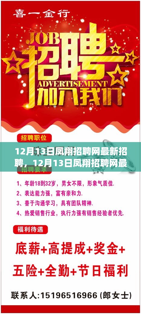 寶雞最新兼職，探索與機(jī)遇，寶雞兼職新機(jī)遇，探索與發(fā)現(xiàn)