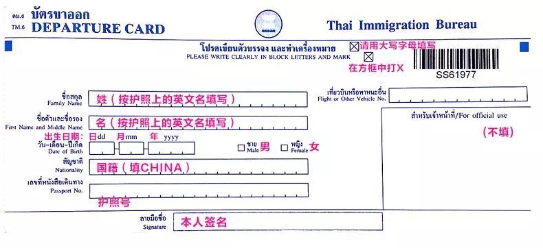 泰國簽證最新動態(tài)與申請指南，泰國簽證最新動態(tài)與申請攻略