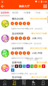 王中王72396cm最準(zhǔn)一肖,實時解答解析說明_tShop98.870