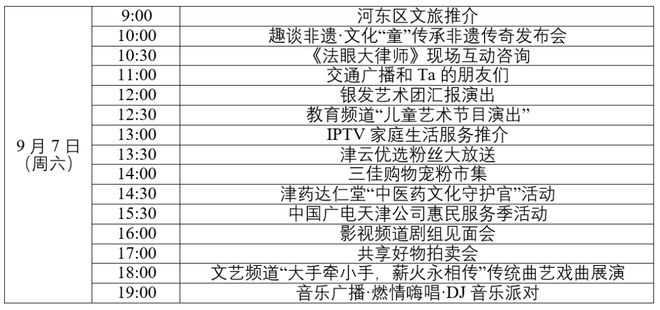 chenyuru 第21頁(yè)