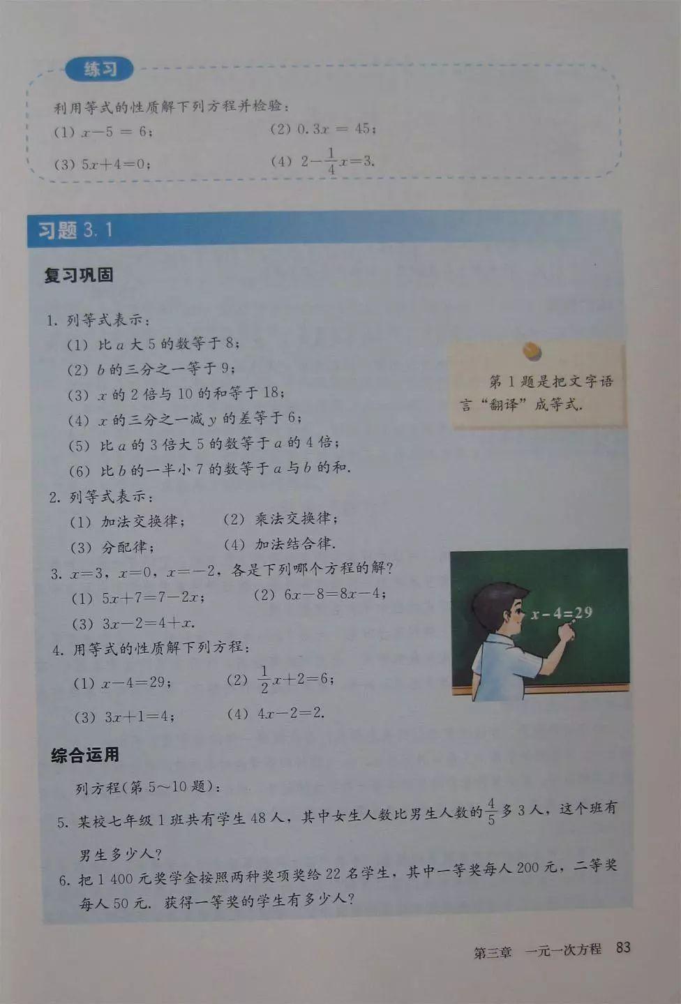 最新初中課本，探索知識的新篇章，初中新知探索篇章，最新課本引領知識之旅