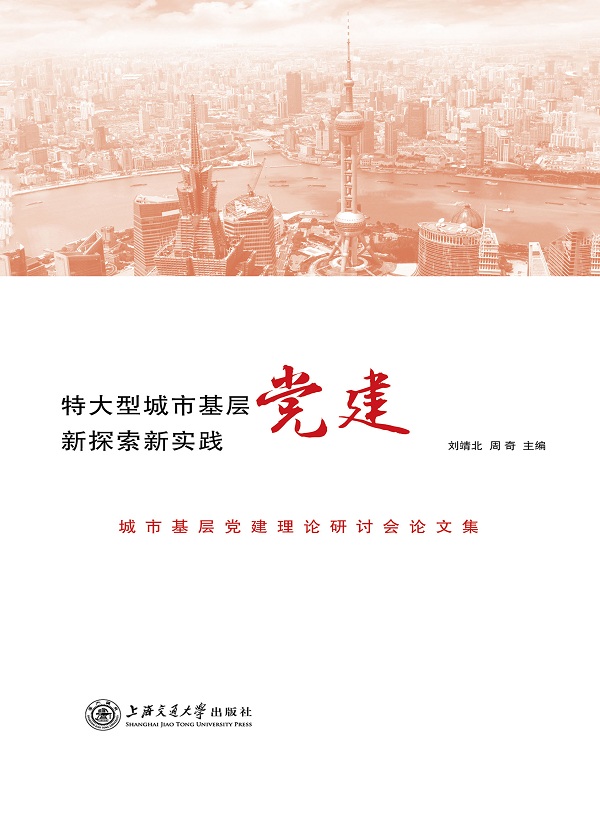 黨建最新理論，引領(lǐng)新時(shí)代發(fā)展的核心力量，黨建最新理論，引領(lǐng)新時(shí)代發(fā)展的核心力量之所在