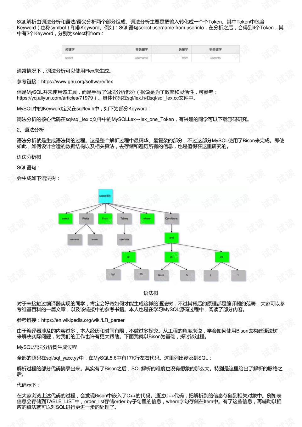 大地資源第二頁第三頁區(qū)別,實地評估解析數據_pack65.462