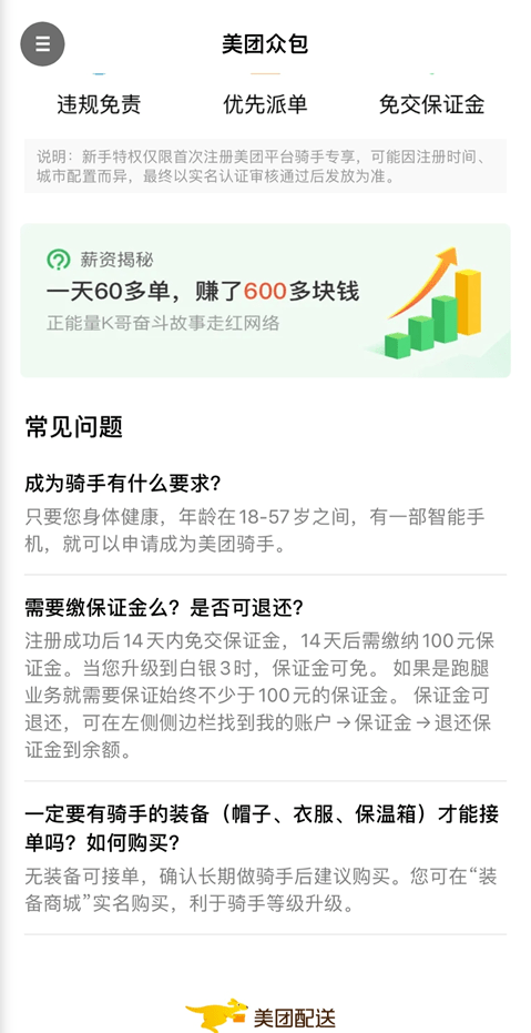 一碼一肖100%的資料,實踐驗證解釋定義_工具版85.624