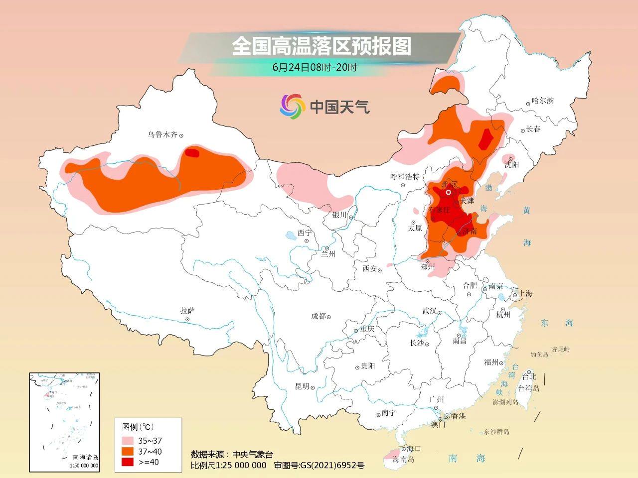 風中的思念 第18頁