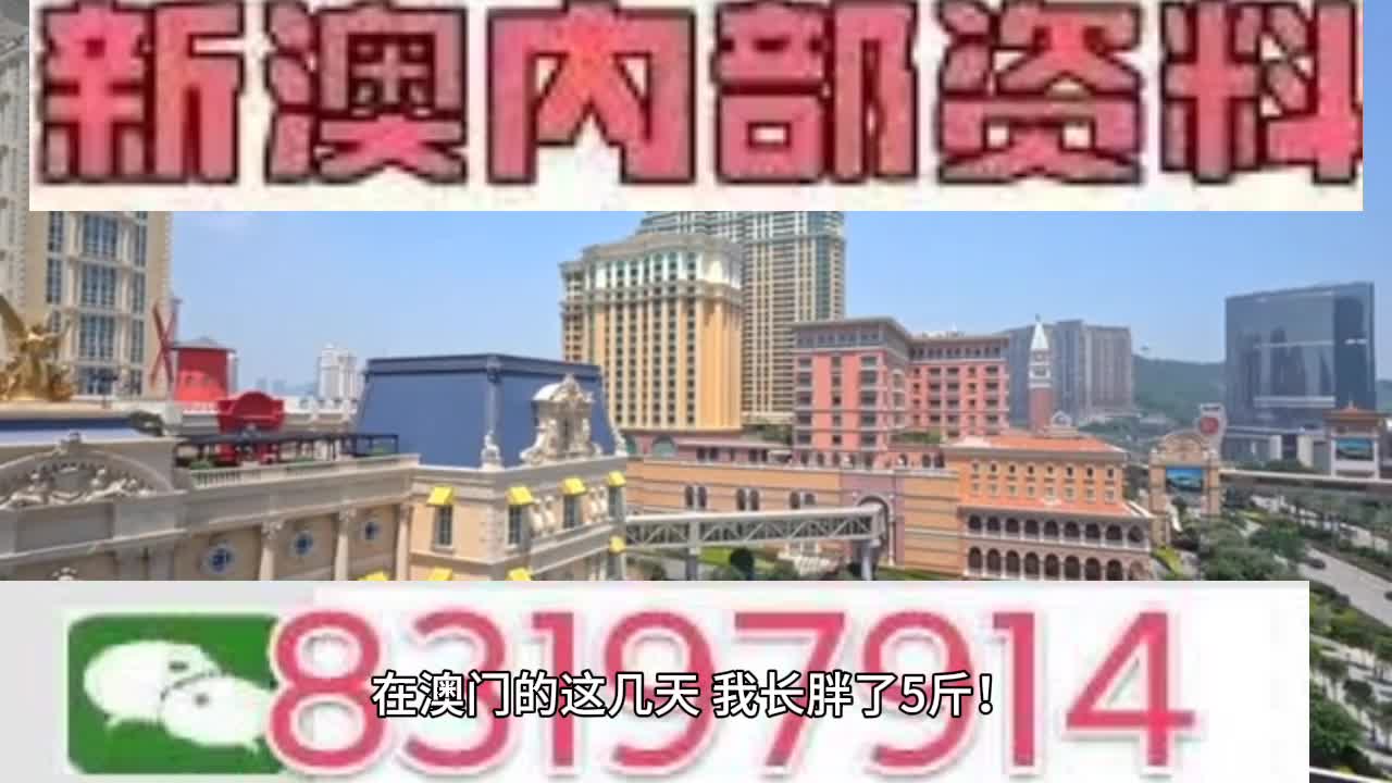 2024今晚澳門開什么號碼