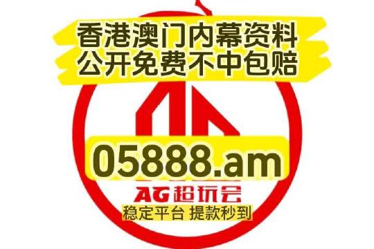 2024新澳免費資料跑狗圖,實地數據分析計劃_Console37.537