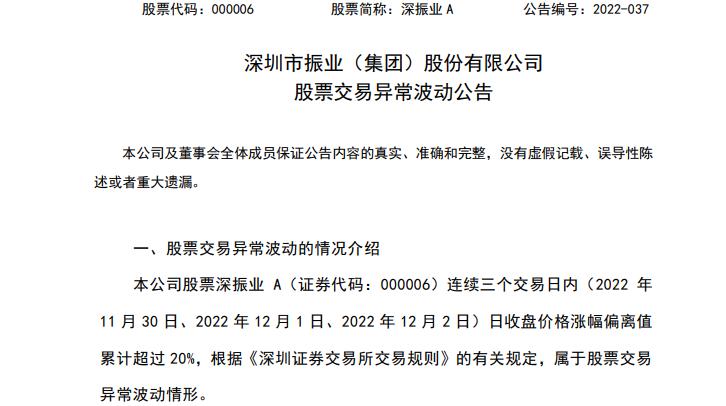 榮耀借殼首選曝光新，揭秘科技與商業(yè)的完美結(jié)合，榮耀借殼新動(dòng)向揭秘，科技與商業(yè)的完美結(jié)合之道