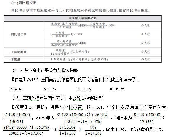 新奧天天精準(zhǔn)資料大全,收益成語(yǔ)分析落實(shí)_set15.693