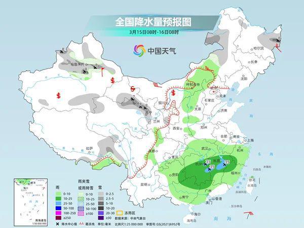 天空守望者 第22頁