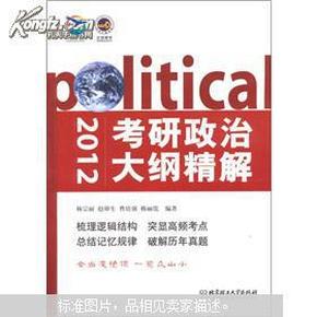 關(guān)于搜狐網(wǎng)與考研政治大綱的探討，預(yù)測與解讀即將到來的2025年考研政治大綱變化，搜狐獨(dú)家解讀，預(yù)測與探討即將到來的2025年考研政治大綱變化