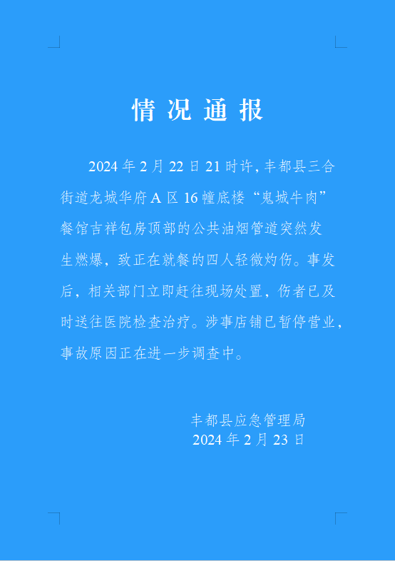 爆炸事故原因調(diào)查進(jìn)展分析，爆炸事故原因調(diào)查進(jìn)展深度解析