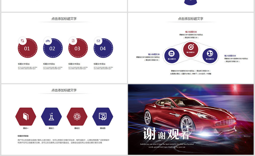 汽車行業(yè)最新動態(tài)，創(chuàng)新、綠色與智能的交融，汽車行業(yè)創(chuàng)新、綠色與智能交融的最新動態(tài)