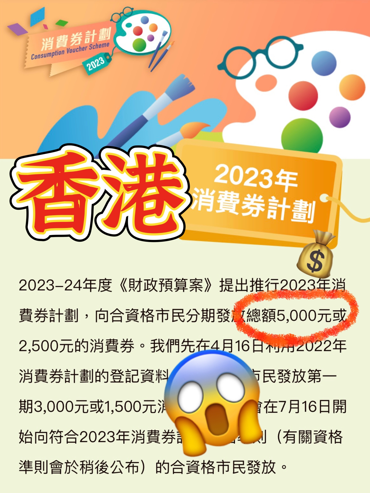 邁向2024，正版資料免費公開的嶄新篇章，邁向2024，正版資料免費公開的全新時代