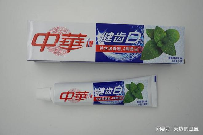 中華最新牙膏