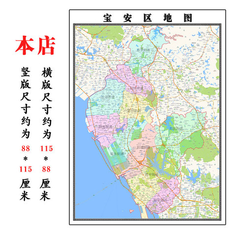 寶安地圖最新更新及深度解讀，寶安地圖最新更新與深度解讀報告