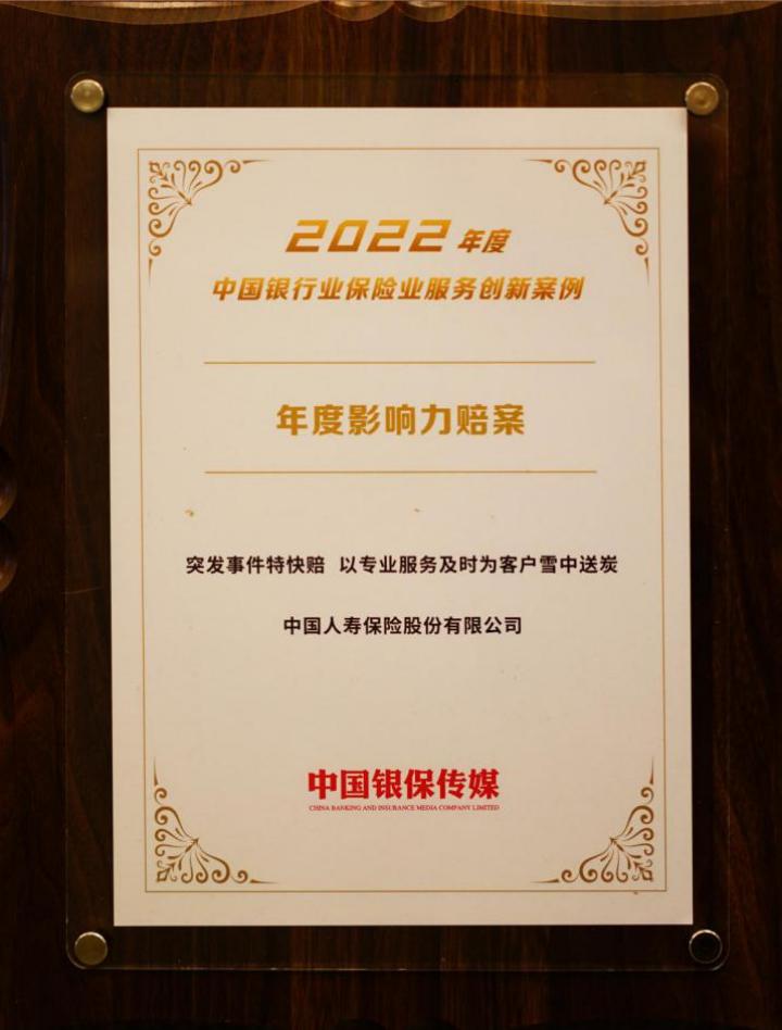 2023年央企重組并購股票一覽，2023年央企重組并購股票概覽