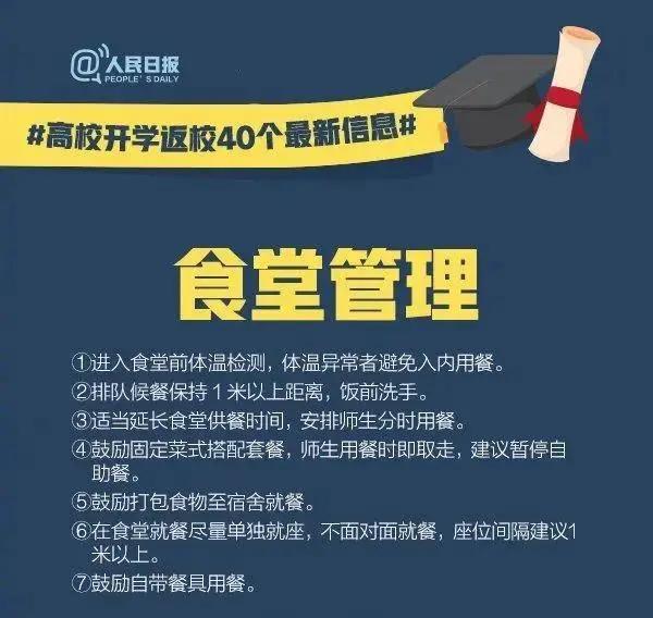 關(guān)于600630的最新消息全面解析，最新消息解析，聚焦600630的全面解讀