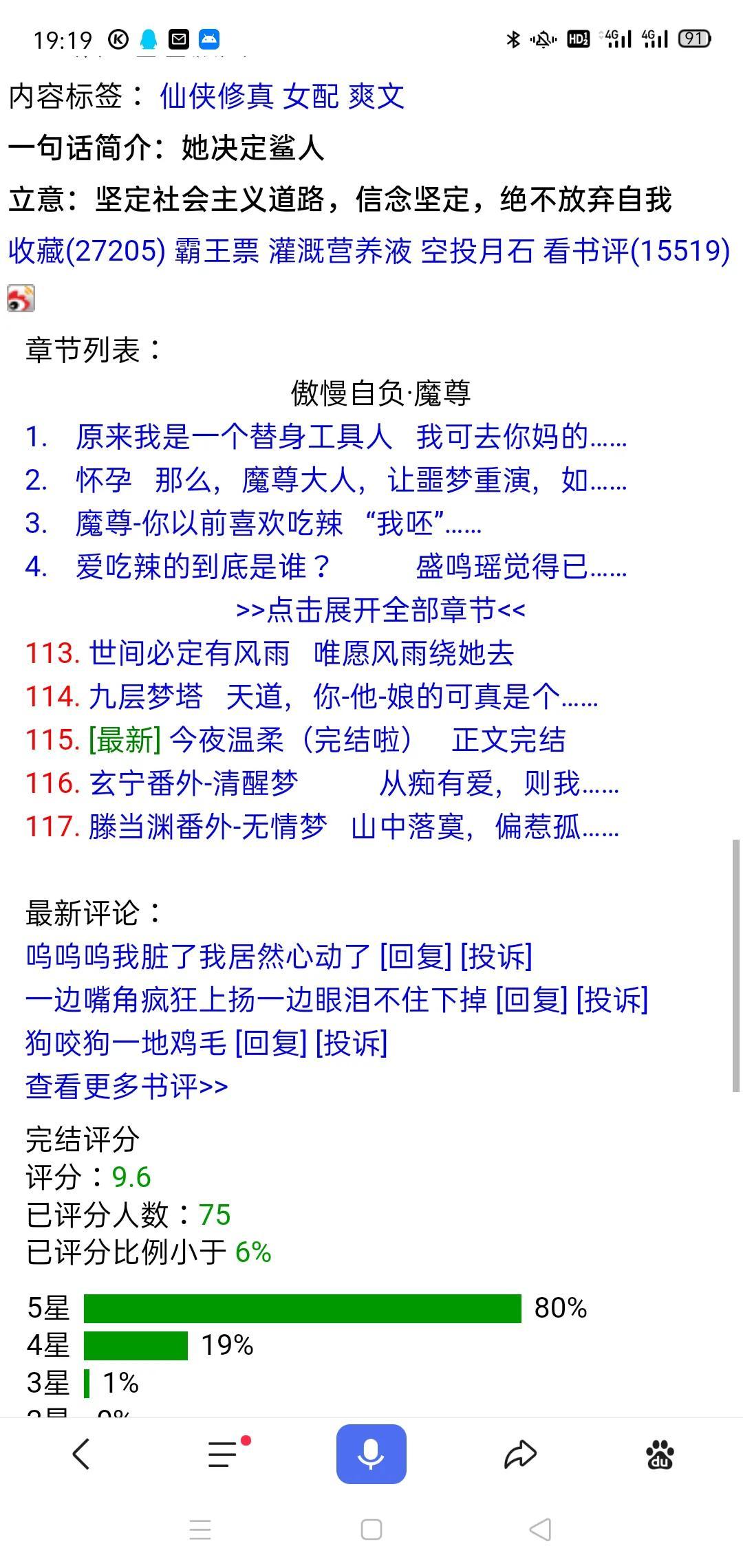 晉江最新完結，探索熱門佳作的無盡魅力，晉江最新完結佳作，探索熱門小說的無盡魅力