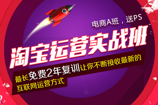 淘寶運營最新趨勢與策略探討，淘寶運營最新趨勢與策略深度探討