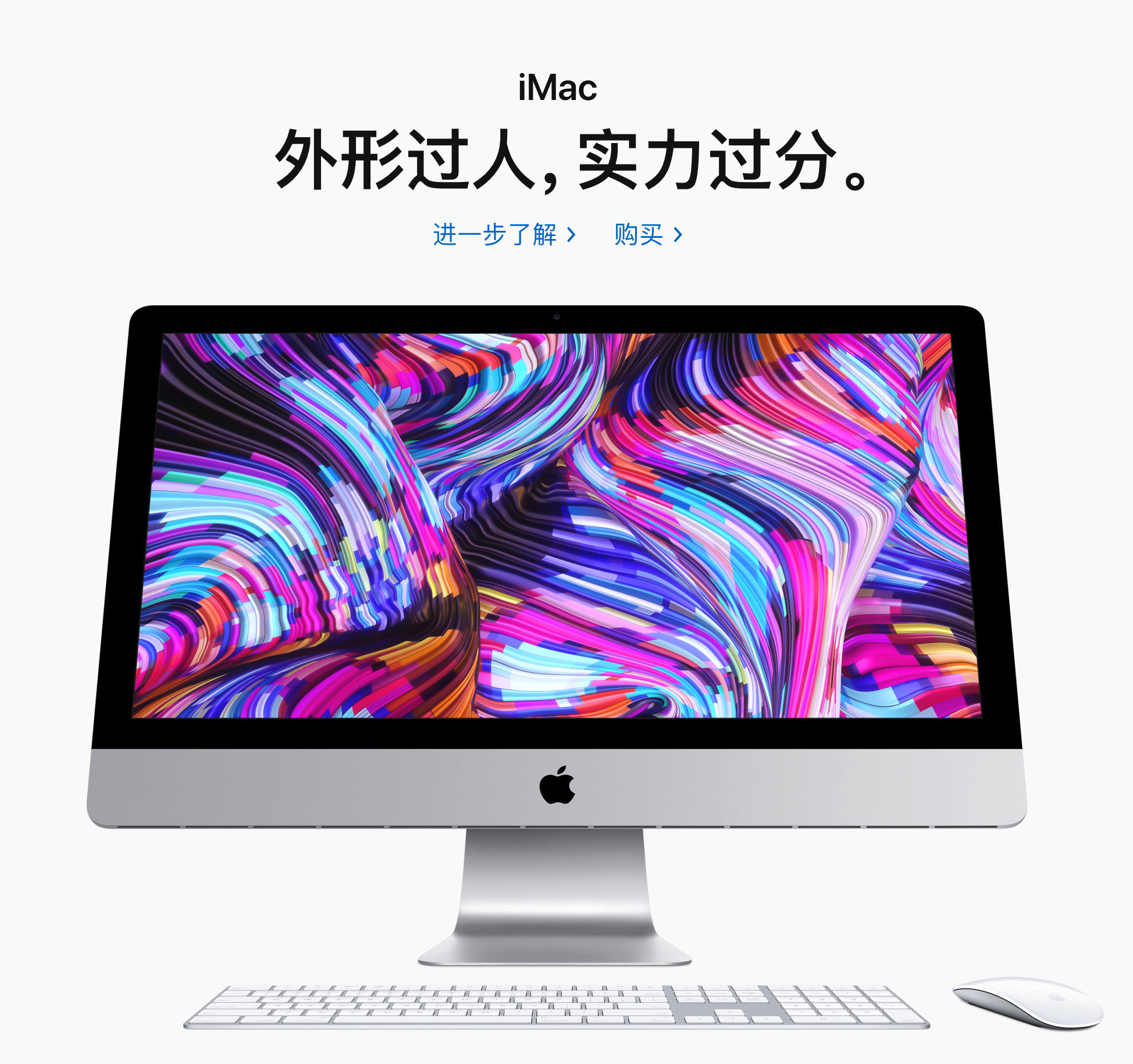 mac最新壁紙