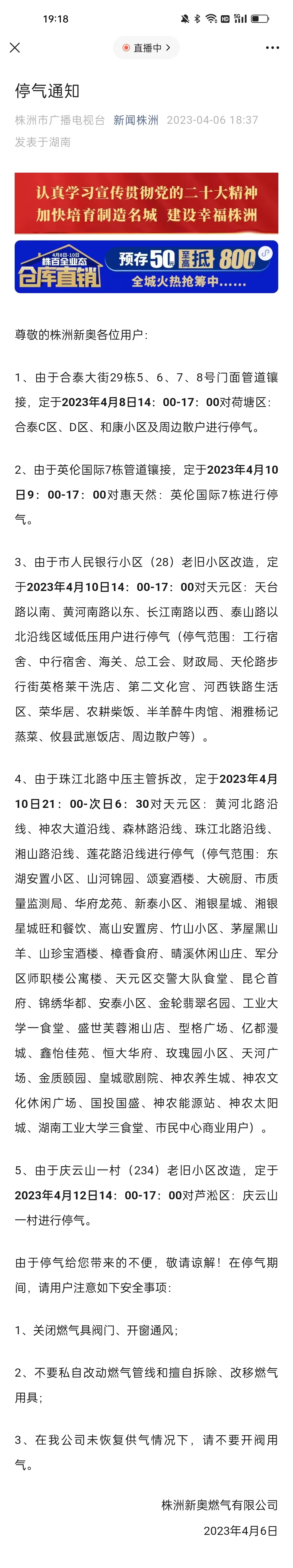 新奧門天天開獎(jiǎng)資料大全與違法犯罪問題，新奧門天天開獎(jiǎng)資料與違法犯罪問題探討