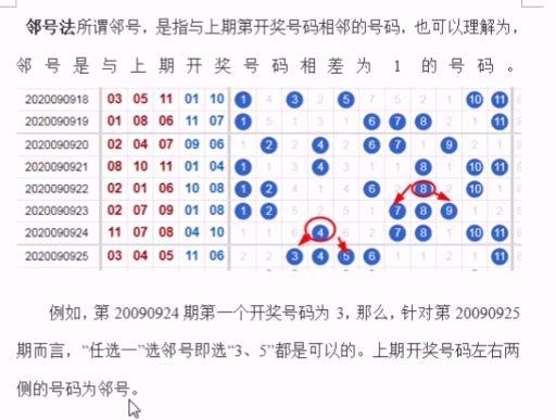 最準一肖一碼一一子中特37b,可靠計劃策略執(zhí)行_復(fù)古版21.515