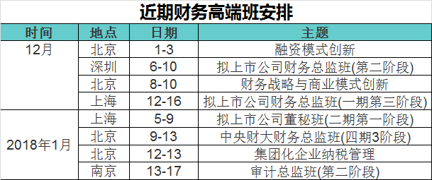 2024年今晚開獎(jiǎng)結(jié)果查詢,精細(xì)化執(zhí)行計(jì)劃_Device95.821