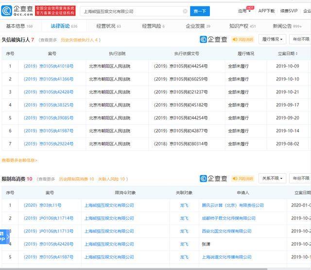 澳門六開獎結(jié)果2024開獎記錄今晚直播視頻,精準(zhǔn)實施分析_Pixel60.184