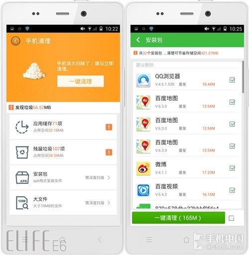 管家婆一票一碼100正確今天,實地驗證執(zhí)行數(shù)據(jù)_android20.418