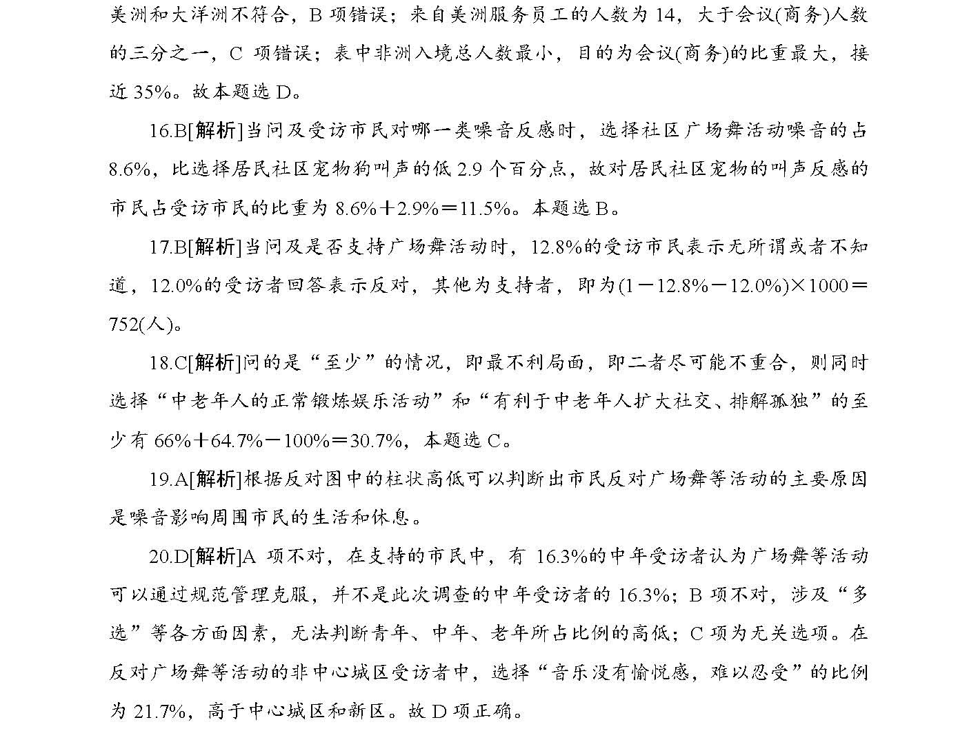 迎接未來，共享知識財富——2024正版資料免費公開，迎接未來，共享知識財富，正版資料免費公開助力知識傳播與發(fā)展