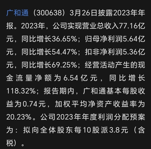 財(cái)經(jīng) 第735頁