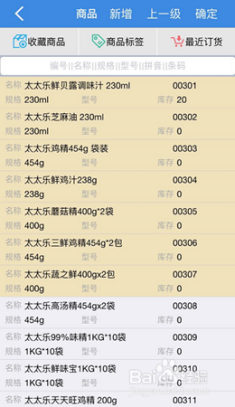 7777788888管家婆資料,實(shí)踐策略設(shè)計(jì)_WP版68.712