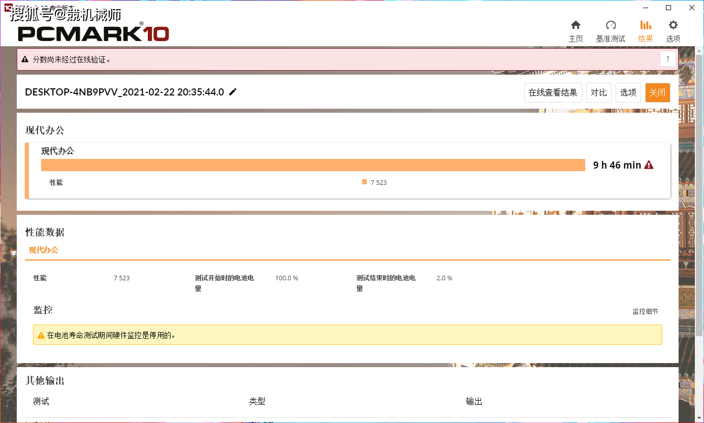 2024澳門傳真免費(fèi),高效計(jì)劃實(shí)施解析_Notebook48.471