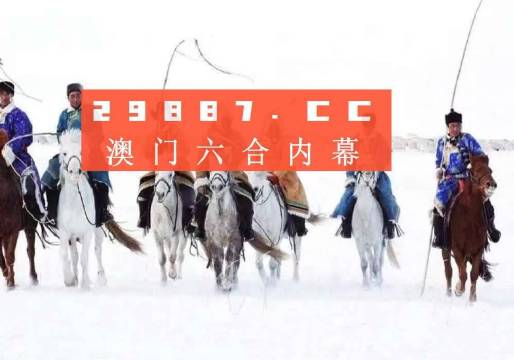 澳門開獎(jiǎng)結(jié)果2023年分析與展望，澳門開獎(jiǎng)結(jié)果分析與展望，2023年展望報(bào)告