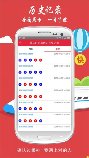 新澳今晚開獎結果查詢——揭開幸運之門的秘密，新澳今晚開獎結果揭曉，揭開幸運之門神秘面紗