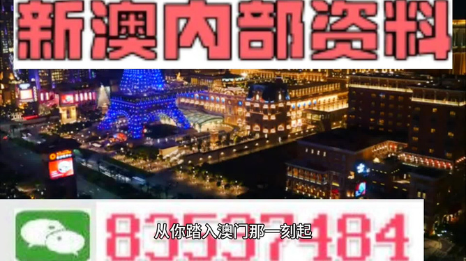 2024新澳精準資料大全概覽，2024新澳精準資料大全全覽，最新信息匯總