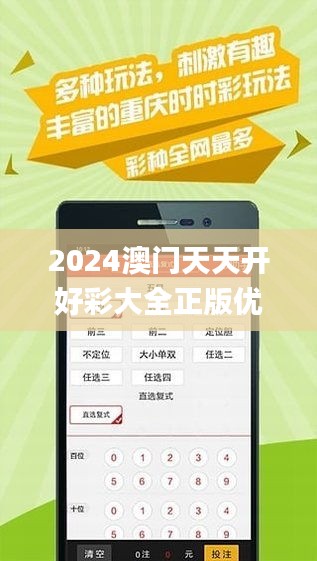 關(guān)于天天彩免費(fèi)資料的探索與期待——邁向2024年的新篇章，天天彩免費(fèi)資料探索之旅，邁向2024年的新篇章期待與展望