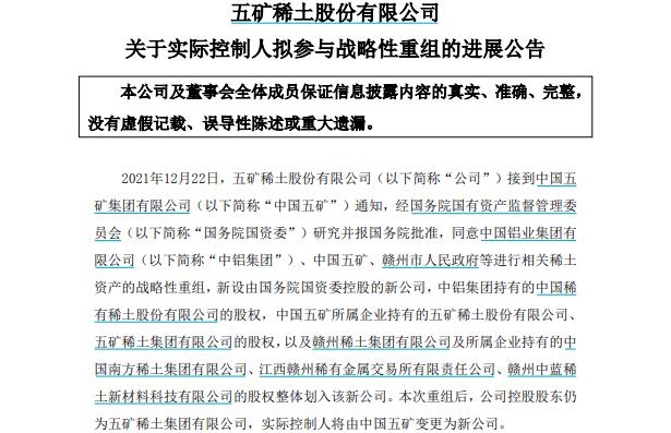 中國鋁業(yè)股票可以長期持有嗎？探究其投資潛力與風(fēng)險考量，中國鋁業(yè)股票投資潛力與風(fēng)險考量，是否值得長期持有？