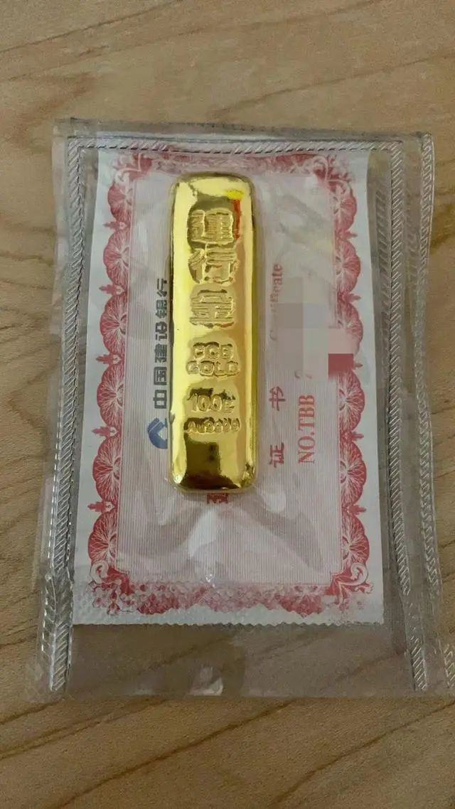 十克金條是否值得購(gòu)買