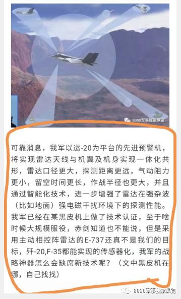 中國六代機照片曝光，揭示未來空中力量的嶄新面貌，中國六代戰(zhàn)機曝光，揭示未來空中力量的全新面貌