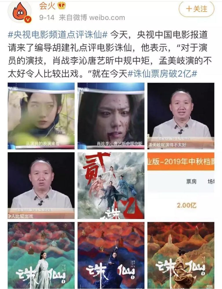 韓國娛樂圈地位分級，韓國娛樂圈地位分級揭秘