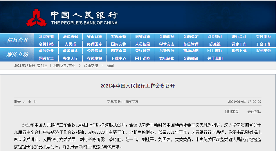 揭秘精準(zhǔn)新傳真背后的秘密，解碼數(shù)字77777與88888的力量，揭秘數(shù)字傳真背后的秘密，解碼數(shù)字77777與88888的神秘力量