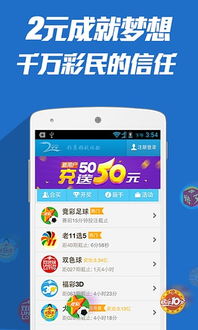 探索49圖圖庫(kù)App，下載體驗(yàn)與深度解析，探索49圖圖庫(kù)App，下載體驗(yàn)與深度解析全解析