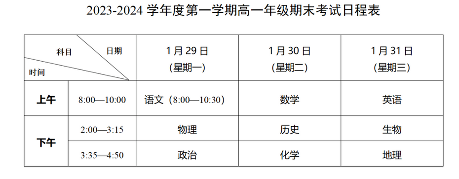 遠(yuǎn)古傳說 第23頁