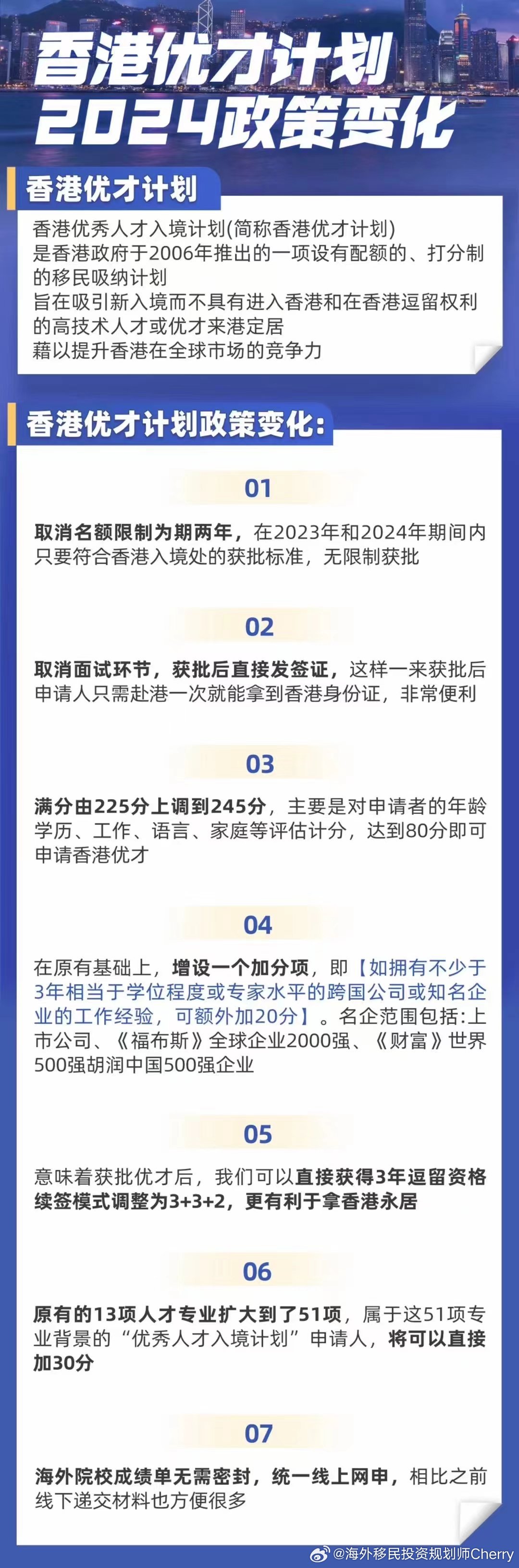 揭秘香港，探索未來，尋找最準(zhǔn)最快的資料（2024年展望），揭秘香港，探索未來展望，把握最精準(zhǔn)資訊（2024年展望）