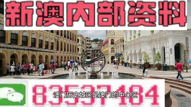 警惕新澳門天天彩期期精準(zhǔn)的潛在風(fēng)險(xiǎn)——揭露其背后的犯罪問題，警惕新澳門天天彩期期精準(zhǔn)的潛在風(fēng)險(xiǎn)，揭秘背后的犯罪真相