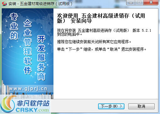 正版管家婆軟件，企業(yè)管理的得力助手，正版管家婆軟件，企業(yè)管理的最佳伙伴