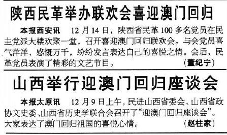 新澳門彩歷史開獎記錄走勢圖香港——揭示背后的犯罪風險與挑戰(zhàn)，澳門與香港彩票背后的犯罪風險與挑戰(zhàn)揭秘