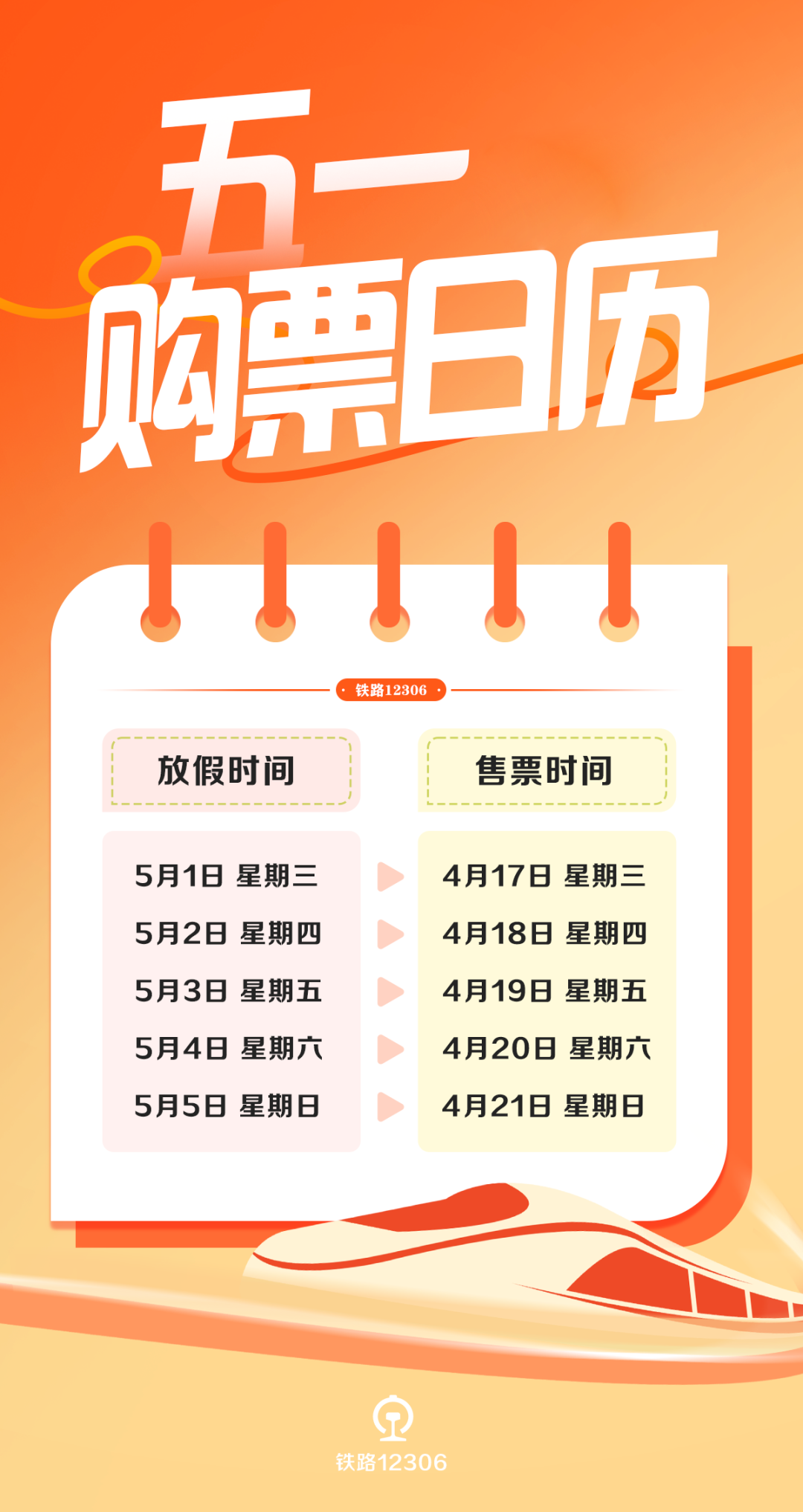 澳門天天開彩期期精準，揭示背后的犯罪風險與警示公眾的重要性，澳門天天開彩期期精準背后的犯罪風險與公眾警示重要性探究